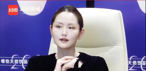唯怡CEO郭雅文心疼赵露思生病 成立千万级公益基金关爱青年心理健康