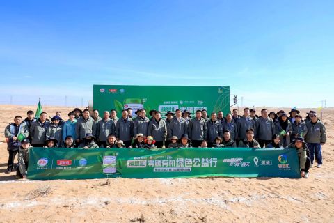 世界地球日｜和伊利一起为地球充“植”