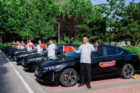 滴滴在全国多城组建“爱心送考”车队 多举措为高考考生保驾护航