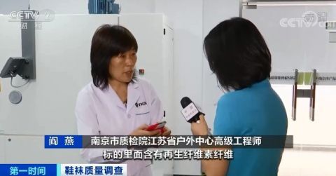 不能穿！央视曝光！这些袜子致癌物超标
