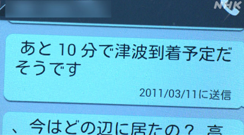 “我想带她回家”日本大地震后老人海底寻妻10年