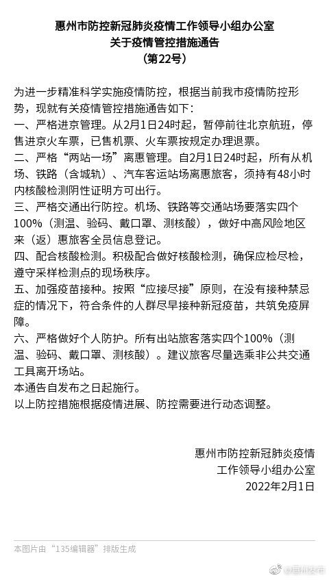 上海新增5例本土确诊病例和78例本土无症状感染者 - Shrink URL - 博牛社区 百度热点快讯