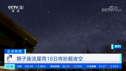 “流星雨之王”迎来极大，就在明天！