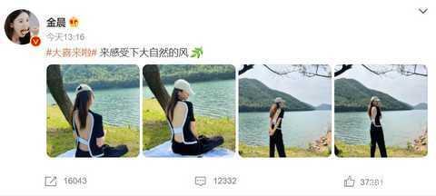 泰国音乐节偶遇金晨近照蝴蝶骨突出尖到吓人 被吐槽毫无美感！