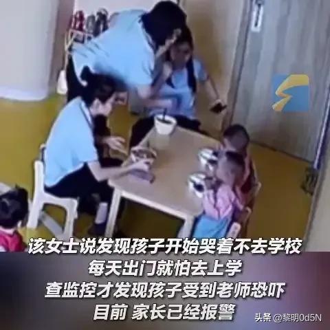 2岁萌娃疑被当摆拍工具人甚至还被虐待 早教托育中心的监管问题再引热议