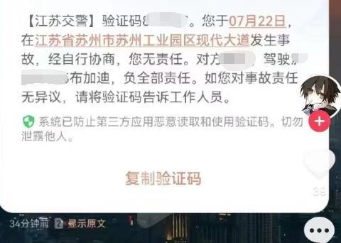 布加迪强行加塞宝马相撞 宝马车主回应与布加迪相撞：已和解