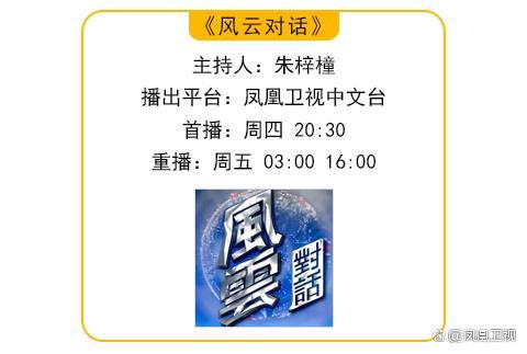 美學(xué)者：沒(méi)國(guó)際生無(wú)法想象哈佛什么樣 特朗普禁令引爭(zhēng)議