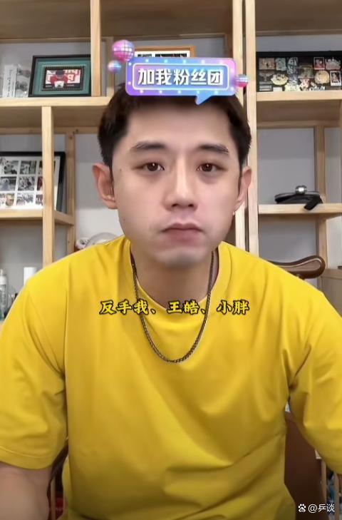 不装了！张继科：我小胖王皓是反手最强球员
