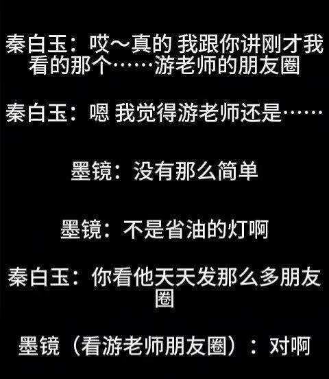 王家卫黑料被扒，内涵游本昌蛐蛐唐嫣，王传君的话应验了 娱乐圈权力游戏真相