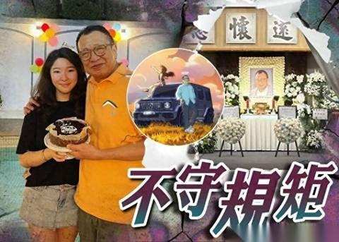 妻子谈许绍雄离世细节