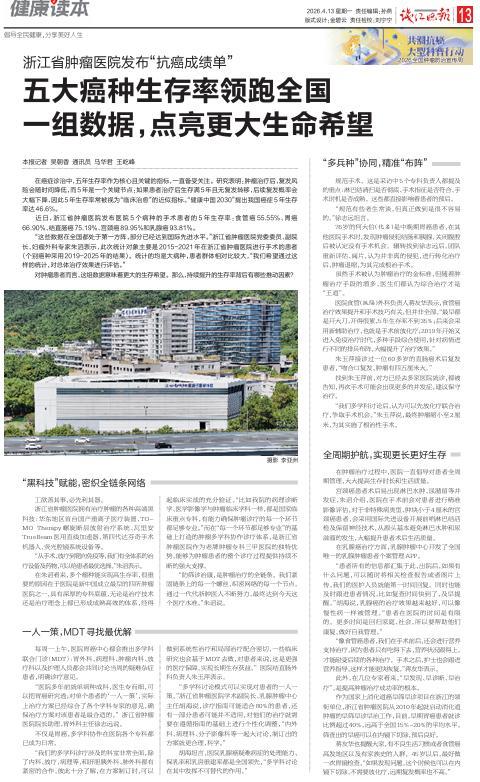 一张“抗癌收货单”点亮更大生命但愿