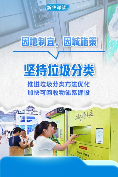 記者調(diào)查“垃圾不夠燒”真相 多地“垃圾山”消失背后