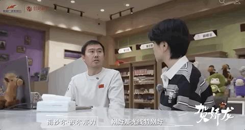 贺娇龙5个鲜为人知的瞬间 她的心里全是新疆的产品