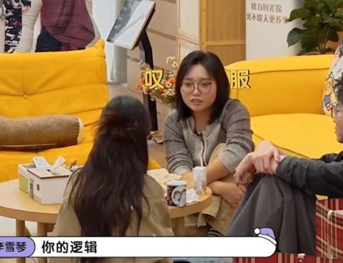 李一桐曝猛料：圈内情侣分手竟因男友欲顶流，背后藏PUA真相 娱乐圈八卦引热议