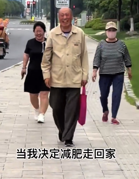 減肥走回家時家人會在路上迎接我