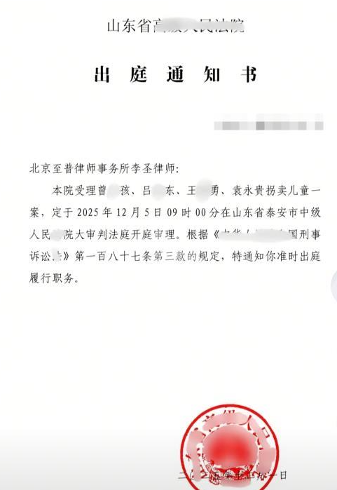 姜甲儒被拐卖案二审将开庭 家属期待公正判决