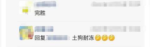 东北人在南方崩溃 全副武装抗寒潮