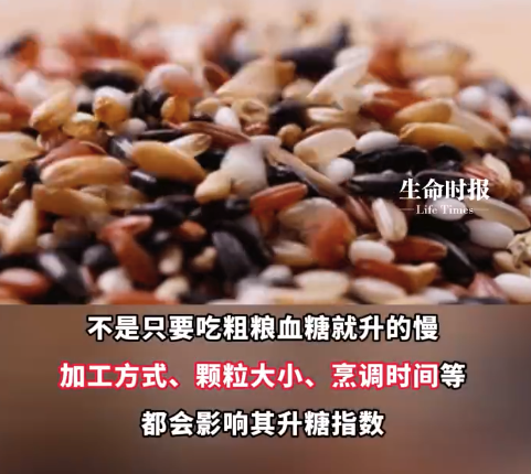 做饭时的一个小改变就可以控血糖 控糖人群劝你多吃这种粗粮
