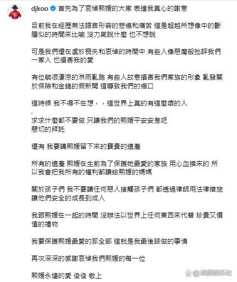 大S经纪人力挺具俊晔蔑视汪小菲 汪小菲被S家啪啪打脸