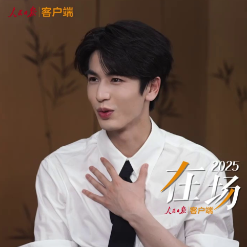 张凌赫说好演员最重要的是人品 人品置于首位