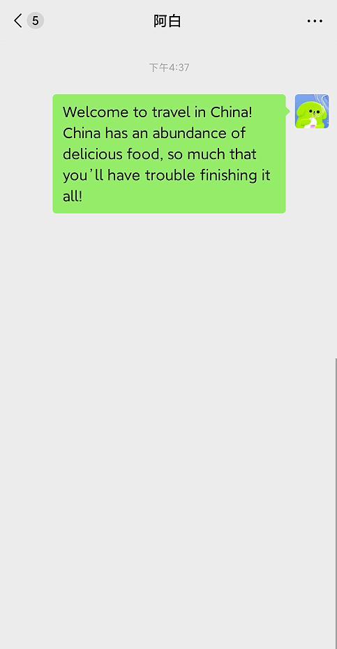 微信新功能被称为社恐福音 优雅拒接通话