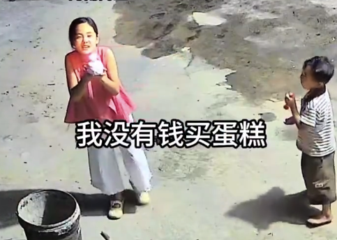姐弟俩用馍当蛋糕祝妈妈生日快乐：妈你在外面好好的，我和弟弟等着您回来