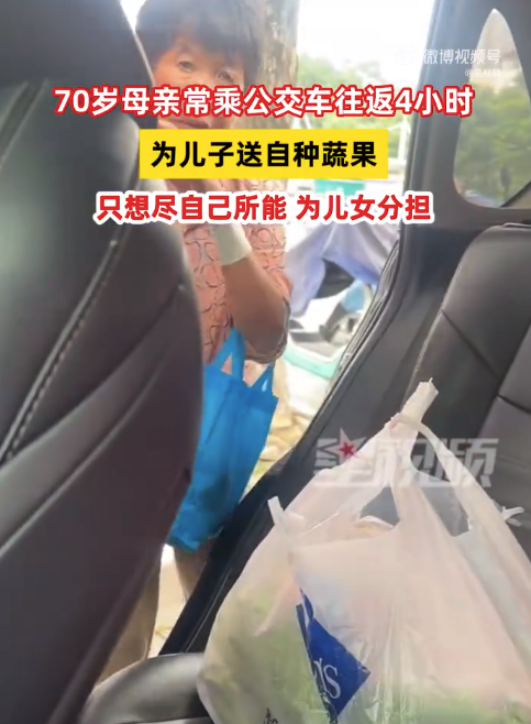 70岁母亲往返4小时给儿子送自种菜：能省一点是一点，外面买的菜不如自家种的
