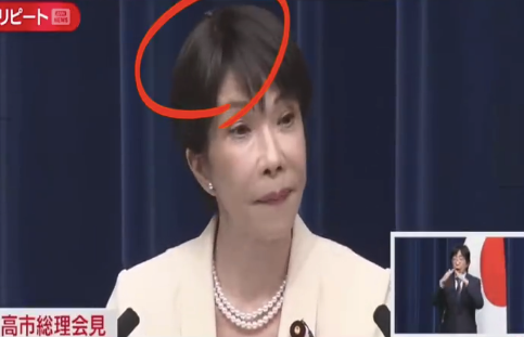 高市早苗头上停落只大苍蝇 记者无人提醒镜头全程记录