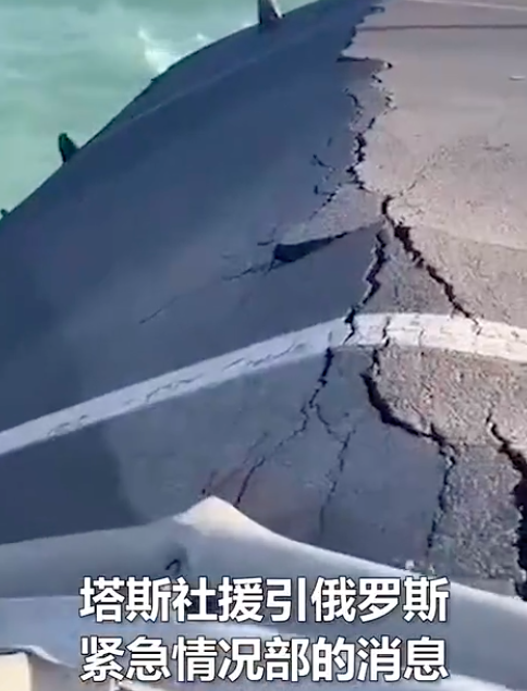 乌方称克里米亚大桥事件仅是开始