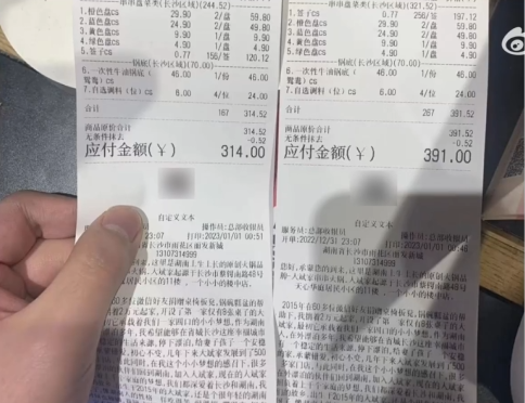 顾客吃串服务员数签多算100根 