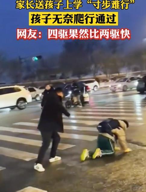 男子送男孩上学寸步难行