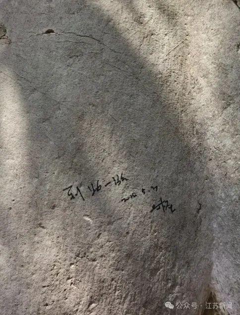 南京明孝陵石獸身上被寫“到此一游”