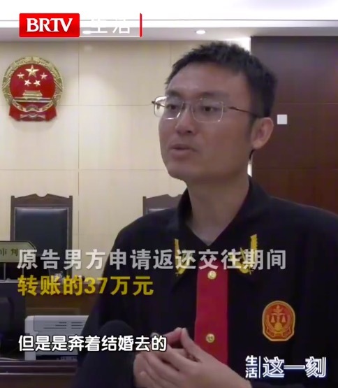 相差14岁小男友提分手起诉女方还钱 法官这样说
