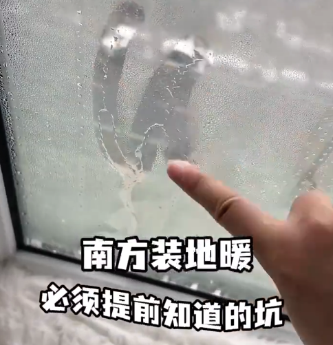 南方装地暖的第一批受害者出现了