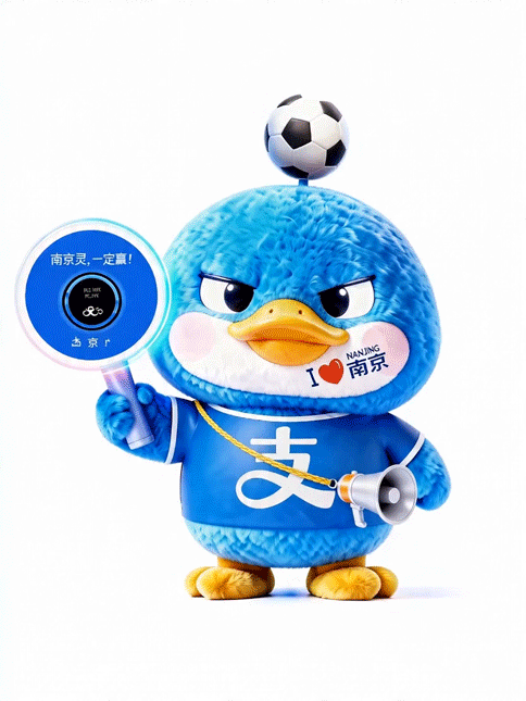 宿迁队请“项羽” 南京队赞助商急了 支付宝推出“南京灵”鸭子应战