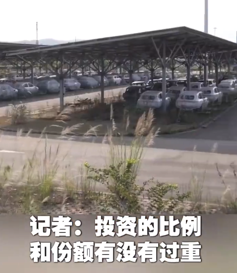 副局长狡辩24亿投资打水漂 曝光地方政府“内卷式招商”竟成了“招伤”