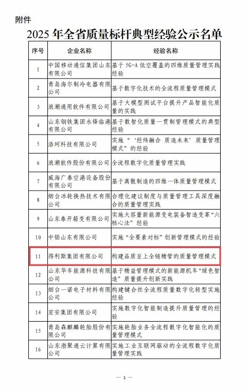的3.jpg