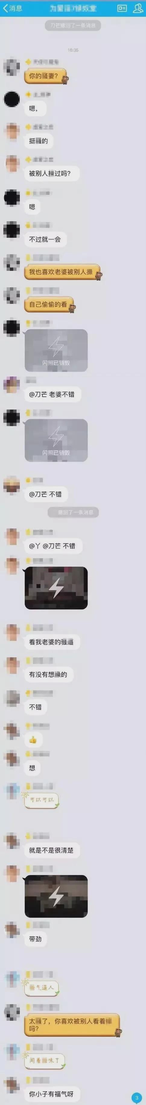 女子摔伤头部 男友不救助只顾发生性关系致其死亡