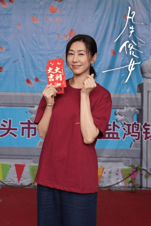 田壮壮监制《凡夫俗女》开机，岭南烟火中谱写两代疗愈温情故事