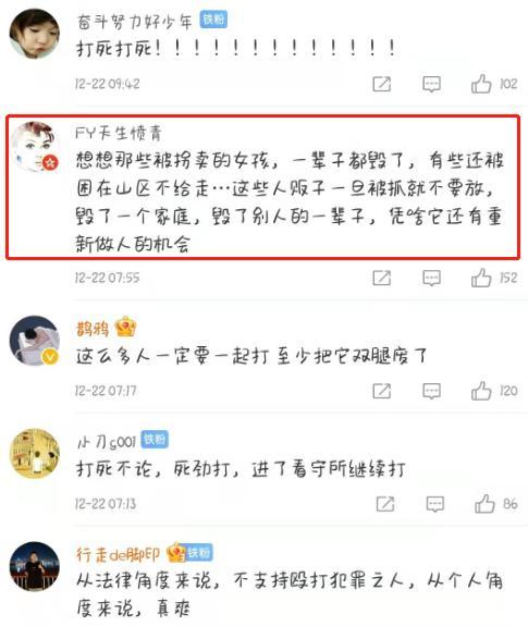 人贩子拐3小孩被村民发现后暴打 这一情景真是惊心动魄