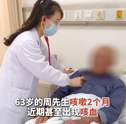 男子咳嗽2個(gè)月氣道取出一個(gè)瓶蓋 提醒：誤吞異物及時(shí)就醫(yī),！