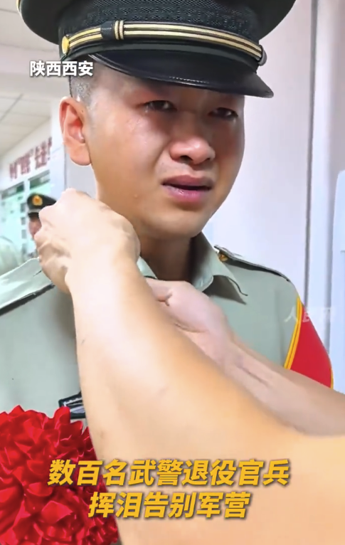 祝愿老兵们前程似锦！数百名武警退役官兵告别军营