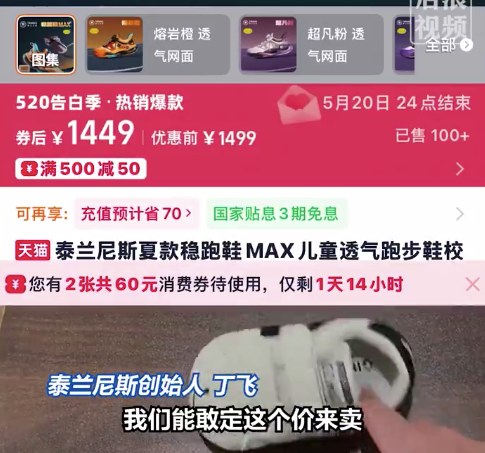 泰兰尼斯创始人回应产品定价高是有核心内核 
