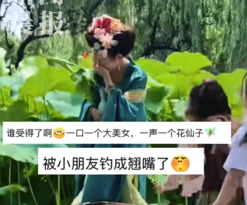 女生拍汉服照被小朋友们钓成翘嘴 网友:谁能招架得住萌娃们一口一个仙女美女