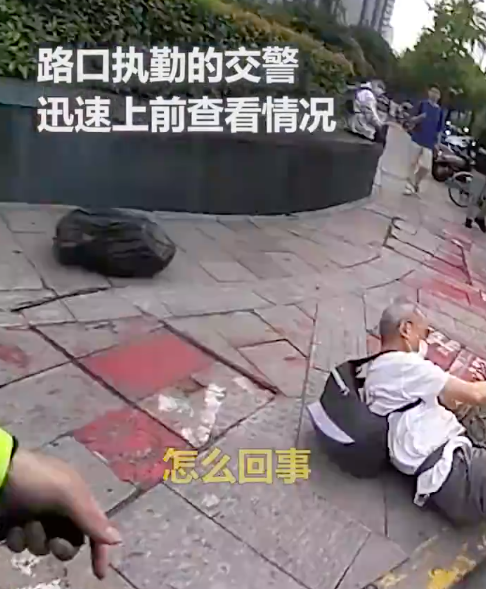 老人街头晕倒一群人冲了上去 刻在中国人骨子里的善良和热心