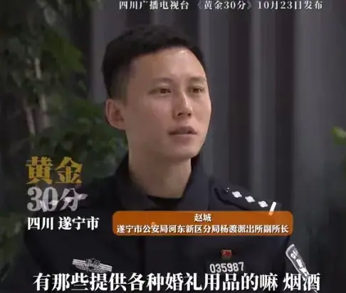 已婚女与情人办婚礼被小叔子发现 谎言下的闹剧