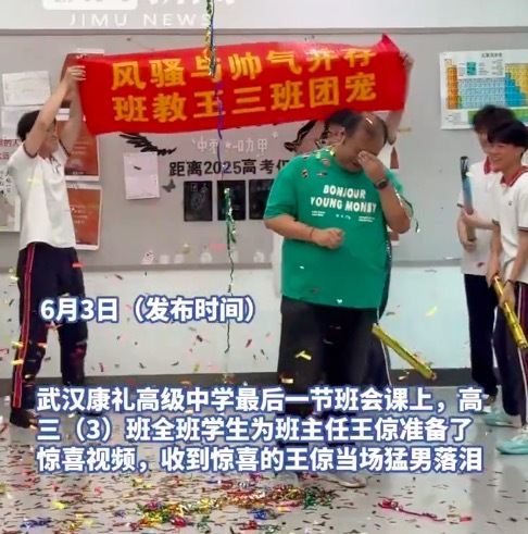 “少點外賣,，少喝飲料,！”高三畢業(yè)班暖心“反叮囑”班主任