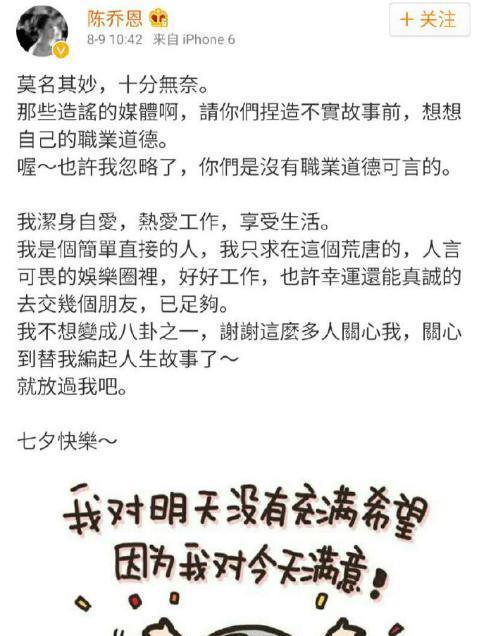 林心如和许玮甯聚会，庆祝49岁生日，霍建华邱泽搂腰合照关系不错 三对明星夫妻同框亮瞎眼