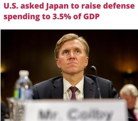 “美日同盟从未面临如此之大的不确定性”