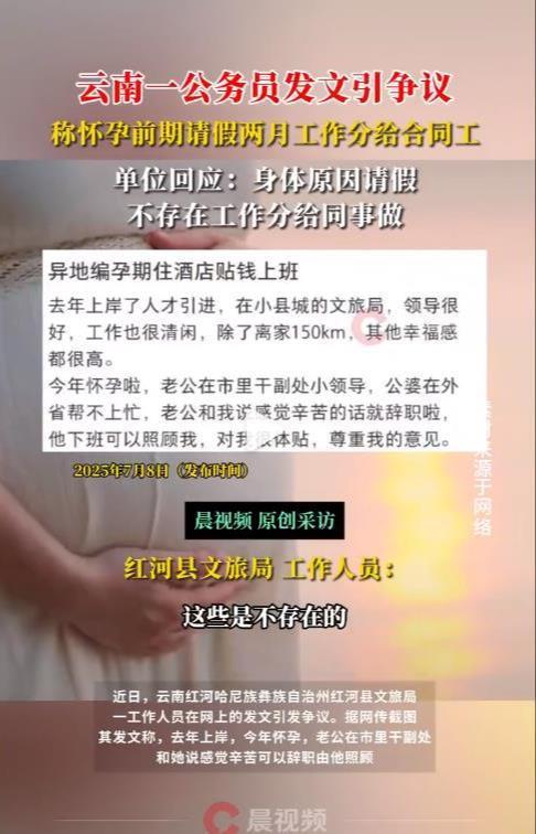 體制內(nèi)“嬌妻文學(xué)”刺痛了誰(shuí) 職場(chǎng)公平與特權(quán)炫耀